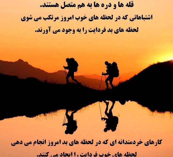 عکس نوشته کوتاه انرژی مثبت
