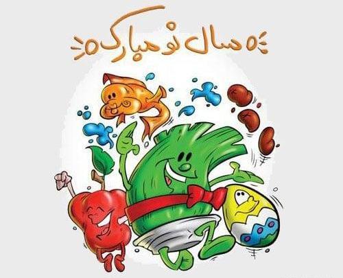 عکس از سفره هفت سین نی نی سایت