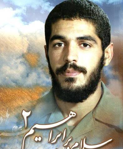 عکس شهید جهان یاری
