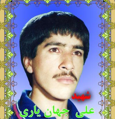 عکس شهید جهان یاری