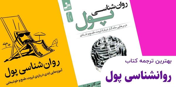 عکس شهید جهان یاری