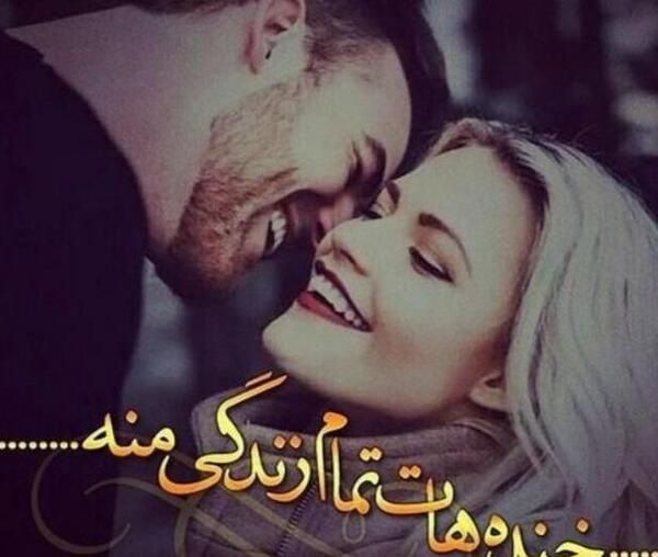 عکس نوشته صداتو میخوام