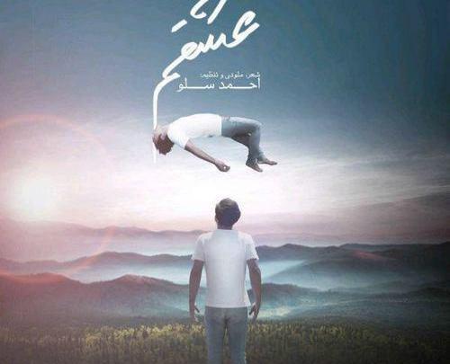 عکس نوشته صداتو میخوام
