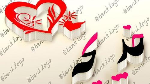 عکس پروفایل مامان خدیجه