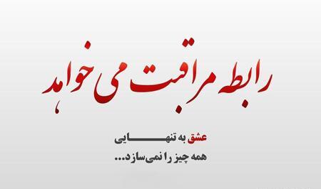 عکس نوشته خاص دونفره