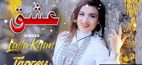 عکس افغانی خواندن