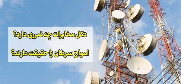 عکس بافت مو چه ضرری دارد