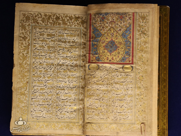 عکس کتاب گلستان سعدی