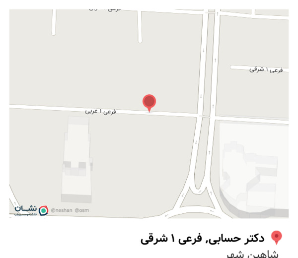 عکس خیابان عطار شاهین شهر