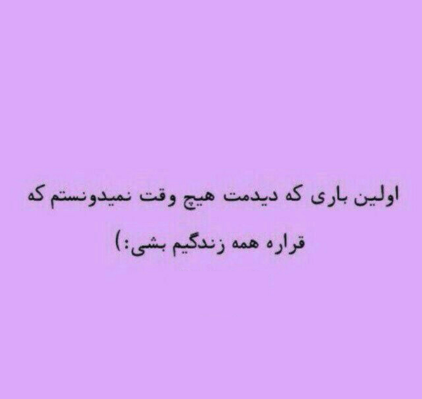 عکس نوشته با زمینه سفید