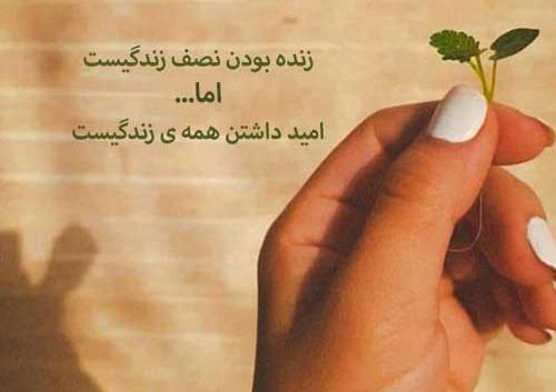 عکس نوشته حال خوب داشتن