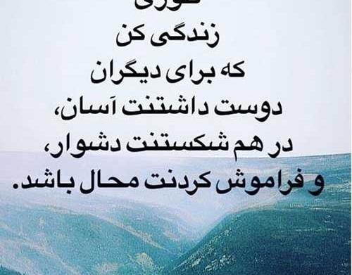 عکس نوشته حال خوب داشتن