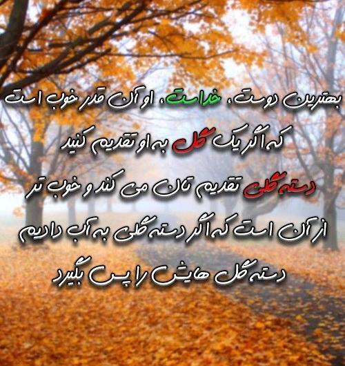 عکس نوشته حال خوب داشتن