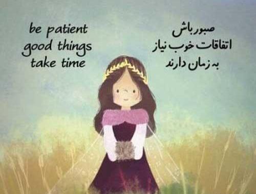 عکس نوشته حال خوب داشتن