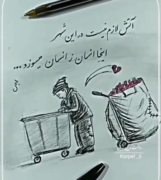 کلیپ نوشته بدون عکس غمگین