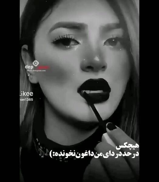 کلیپ نوشته بدون عکس غمگین