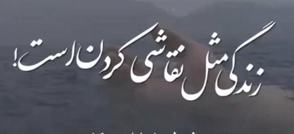 کلیپ نوشته بدون عکس غمگین