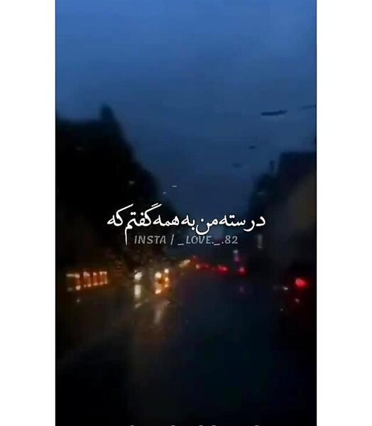 کلیپ نوشته بدون عکس غمگین