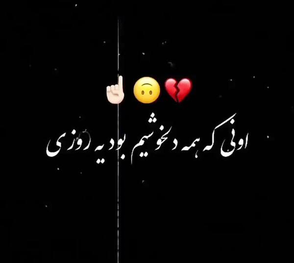 کلیپ نوشته بدون عکس غمگین