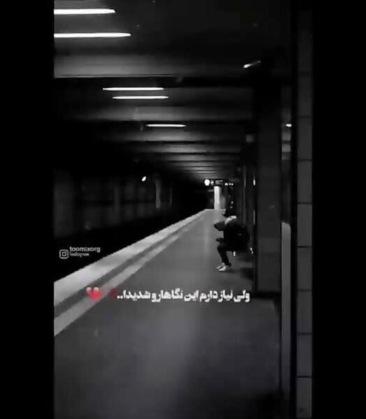 کلیپ نوشته بدون عکس غمگین