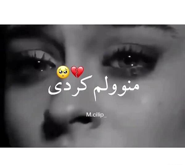 کلیپ نوشته بدون عکس غمگین