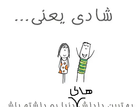 عکس داداش که داشته باشی