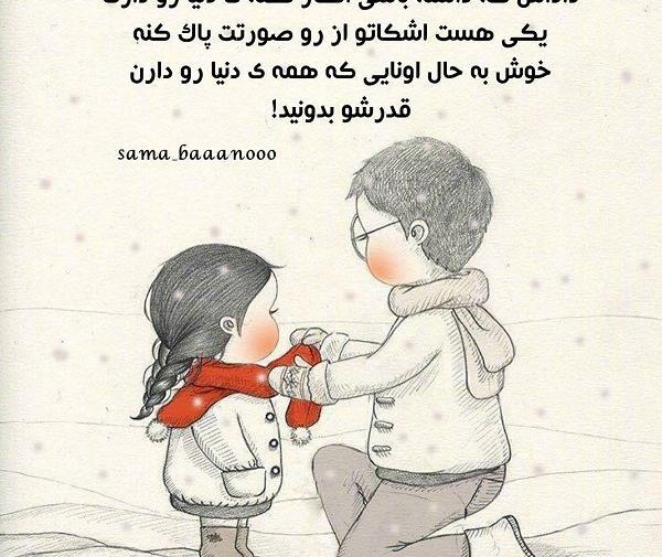 عکس داداش که داشته باشی