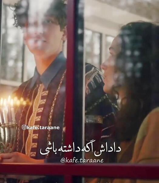 عکس داداش که داشته باشی