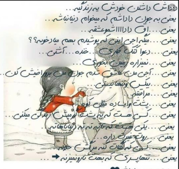 عکس داداش که داشته باشی