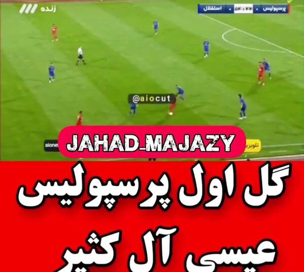 عکس مهدی ترابی در تیم ملی