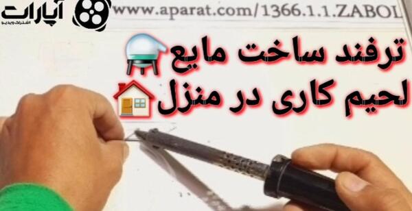 عکس مرغ عشق دم بلند
