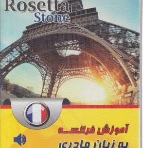 عکس کتاب فونیکس ۴