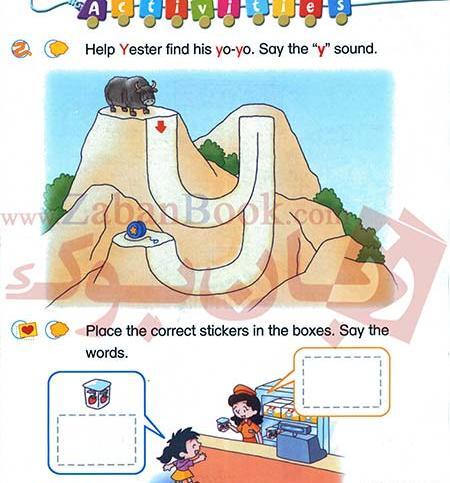 عکس کتاب فونیکس ۴