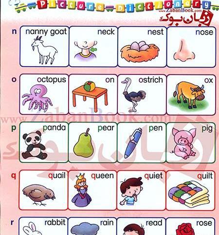 عکس کتاب فونیکس ۴