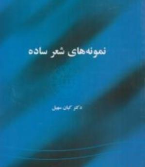 عکس کتاب فونیکس ۴