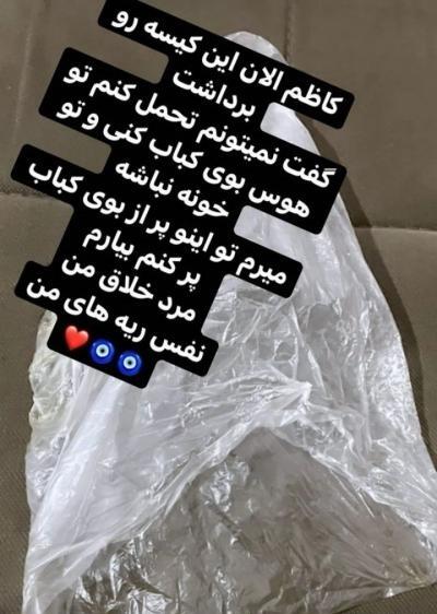 عکس نوشته عاشقانه کرونا