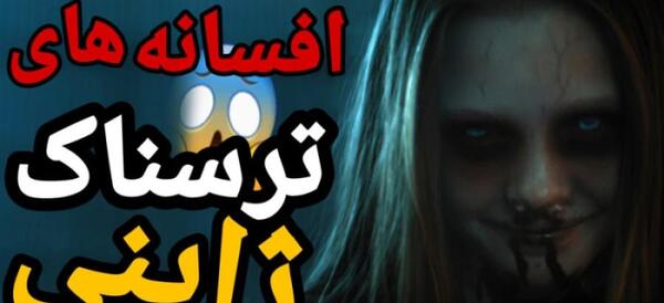 عکس زامبی چین