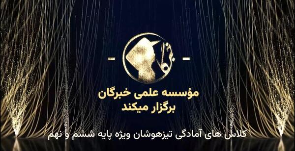 عکس کره زمین روز و شب