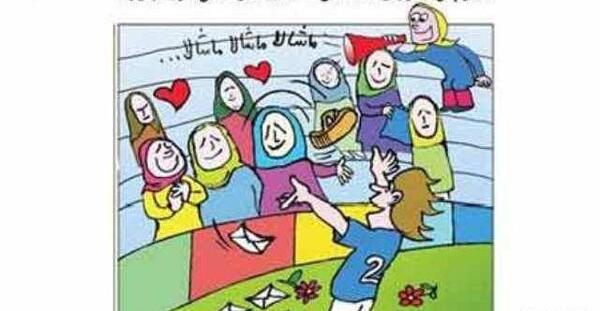عکس طنز ورزشی
