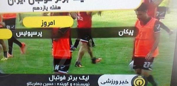 عکس طنز ورزشی