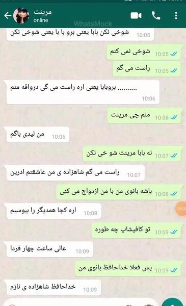 عکس های مدرن مرینت