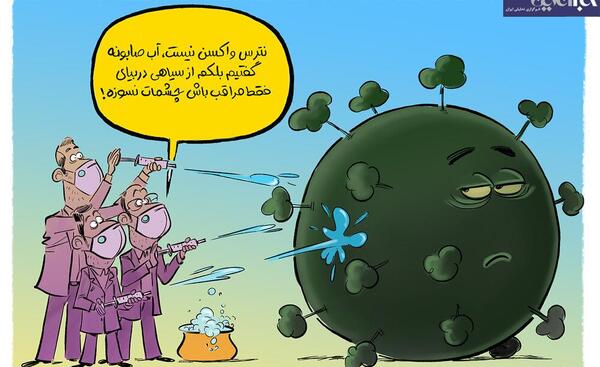 عکس وضعیت سیاه