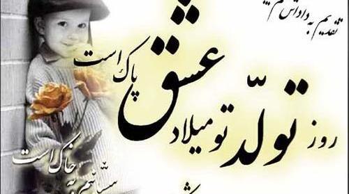 عکس پروفایل داداش جونم تولدت مبارک