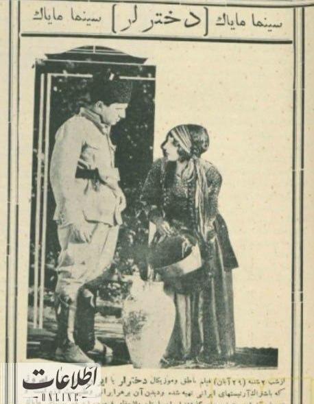 عکس تارزان بازیگر