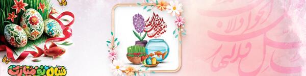 عکس ویلاهای چادگان اصفهان