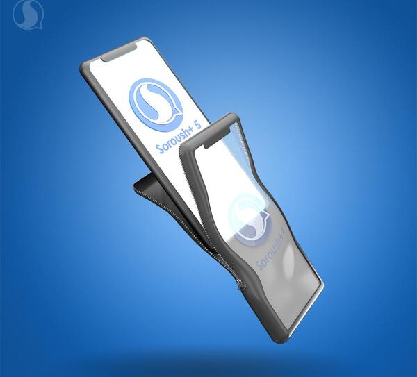 عکس آیو سروش پلاس