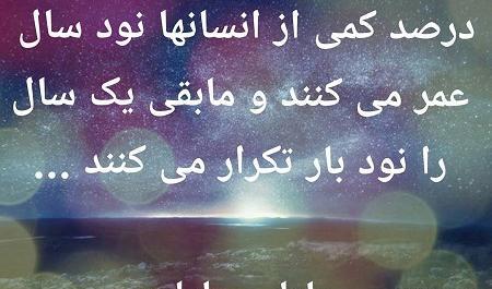 عکس نوشته چارلی چاپلین جدید