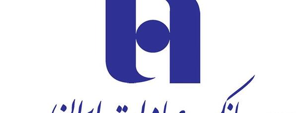 عکس لوگوی بانک صادرات