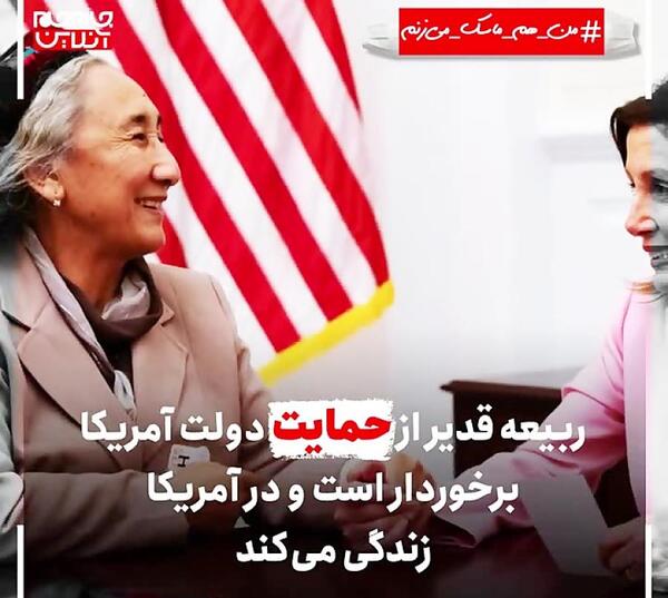 عکس رهبر چینی