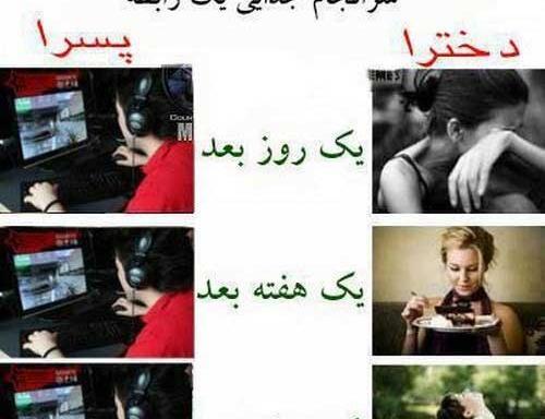 عکس مرد با مقنعه خنده دار